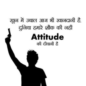 Attitude DP for WhatsApp